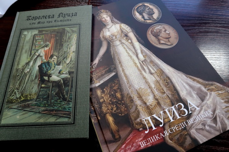 Луиза: личная драма Тильзитского мира