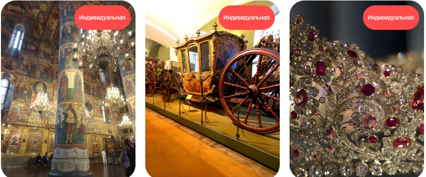Museum Tours