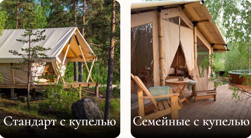 smorodina.camp